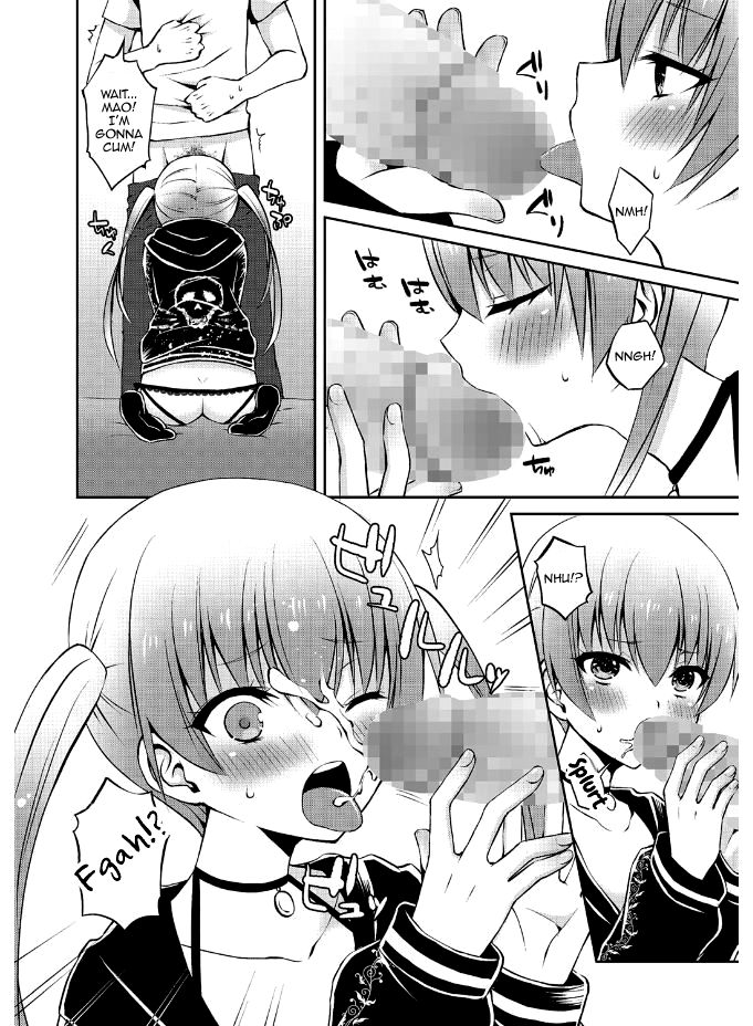 Hima Shiten Daro? page 6 full