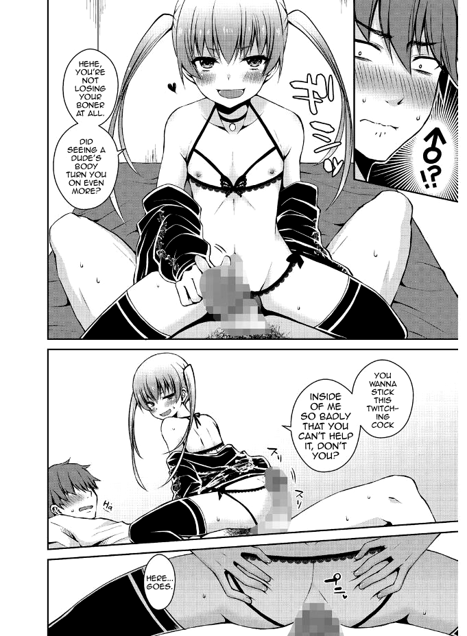 Hima Shiten Daro? page 8 full