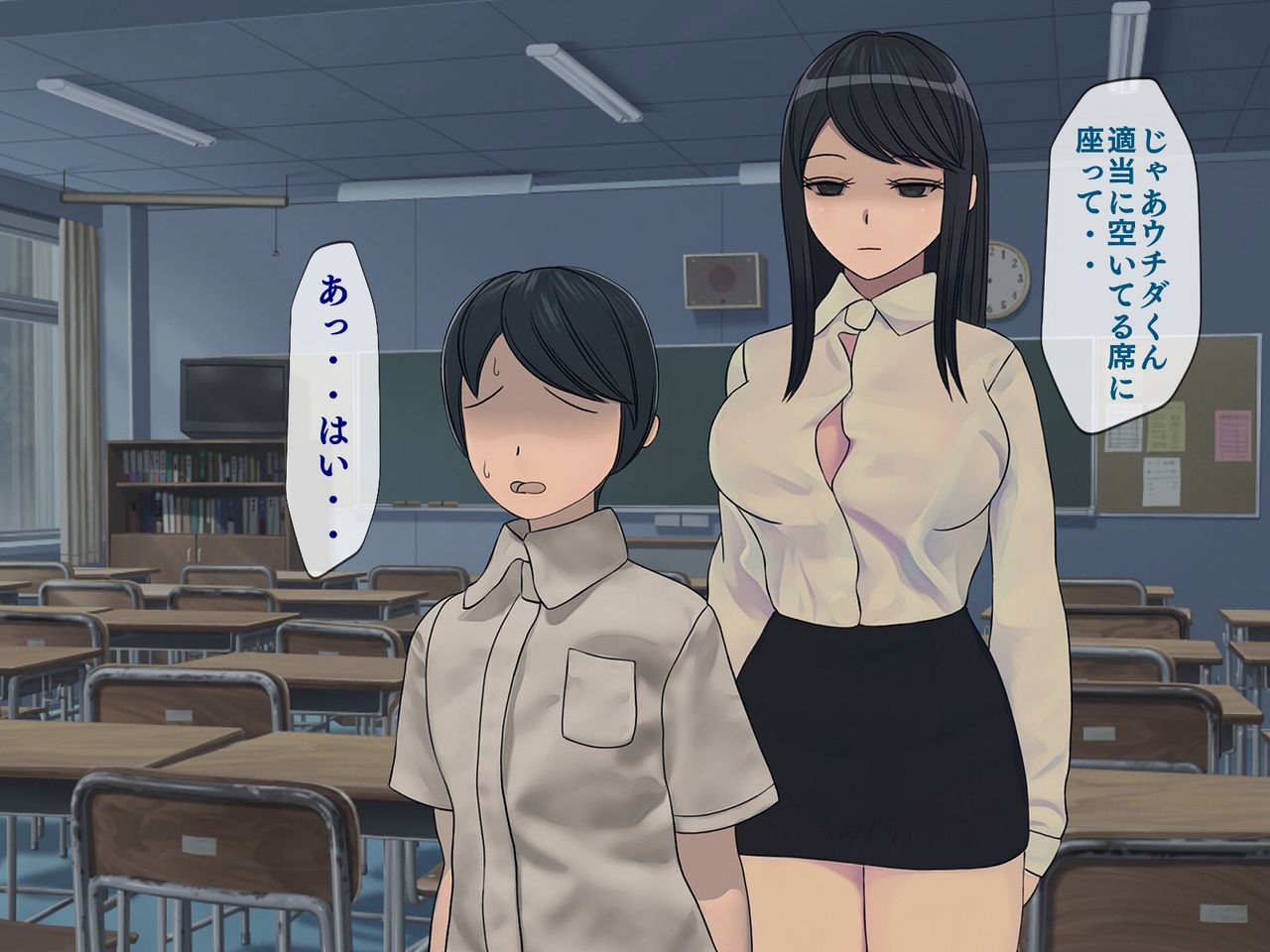 Sakusei Gakkyuu ~Seikaku Saiaku no Joshi shika Inai Gakkou de Seiteki Ijime Seikatsu~ page 6 full