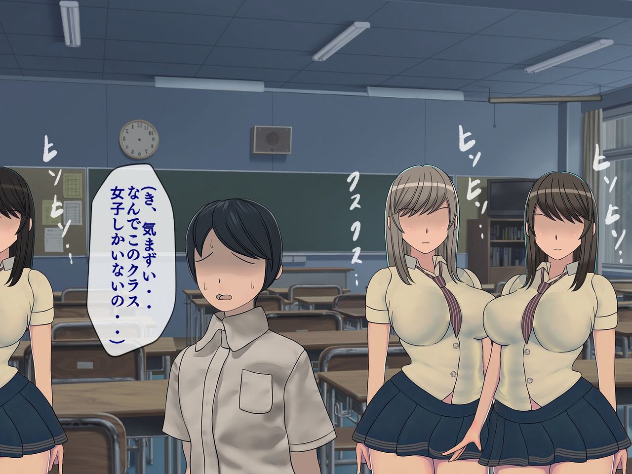 Sakusei Gakkyuu ~Seikaku Saiaku no Joshi shika Inai Gakkou de Seiteki Ijime Seikatsu~ page 7 full