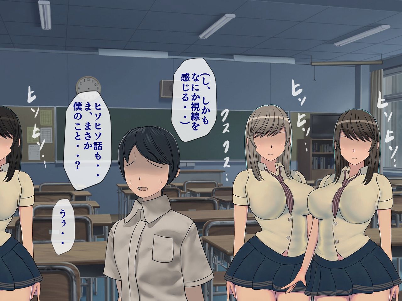 Sakusei Gakkyuu ~Seikaku Saiaku no Joshi shika Inai Gakkou de Seiteki Ijime Seikatsu~ page 8 full