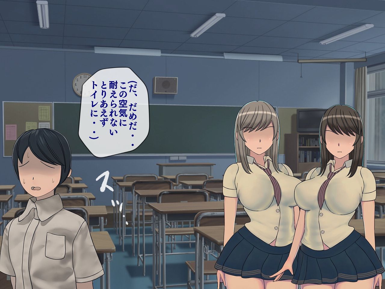 Sakusei Gakkyuu ~Seikaku Saiaku no Joshi shika Inai Gakkou de Seiteki Ijime Seikatsu~ page 9 full