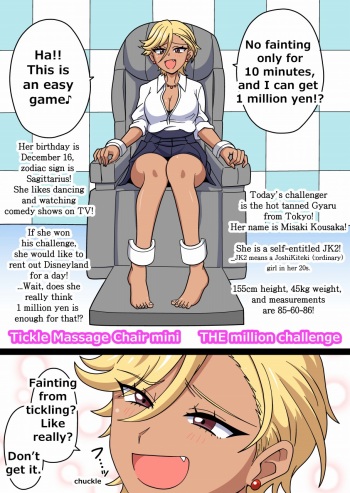Tickle Massage Chair Mini - Million Yen Challenge cover