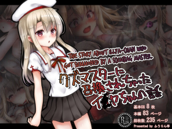 Kuzu Master ni Shoukan sarechatta Illya-chan no Hanashi | The Story About Illya-chan Who Got Summoned By a Scumbag Master cover
