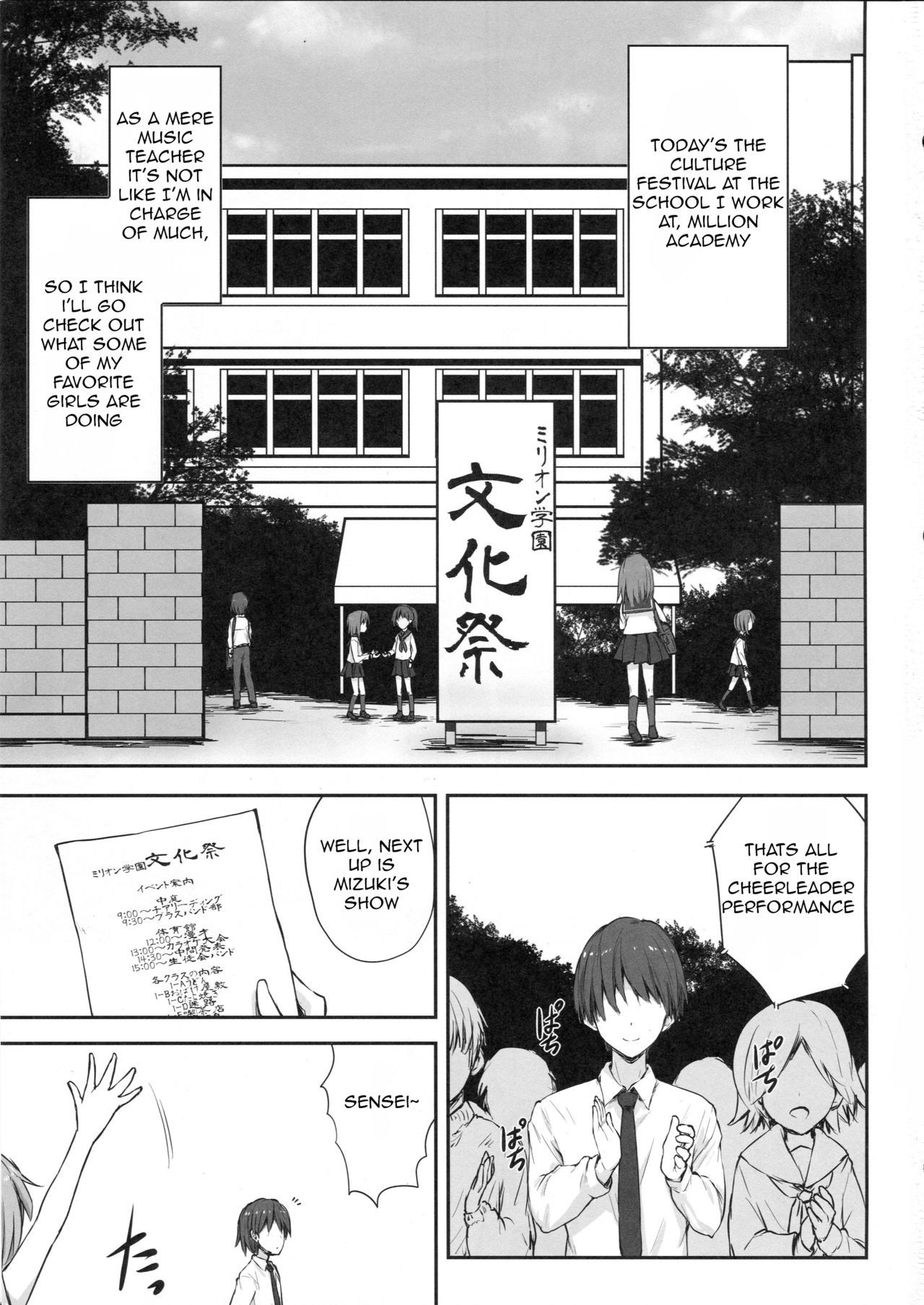 juice page 2 full