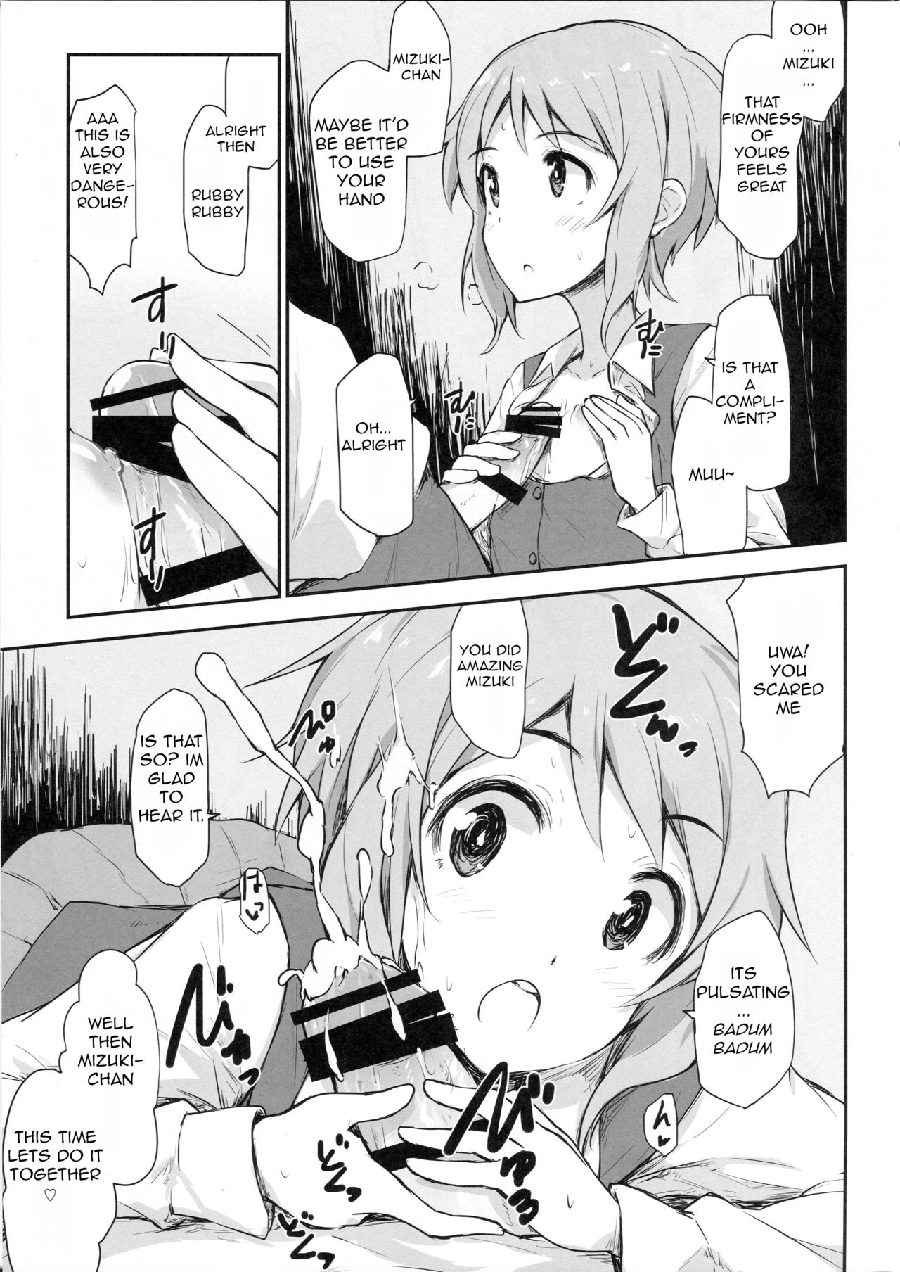 juice page 8 full