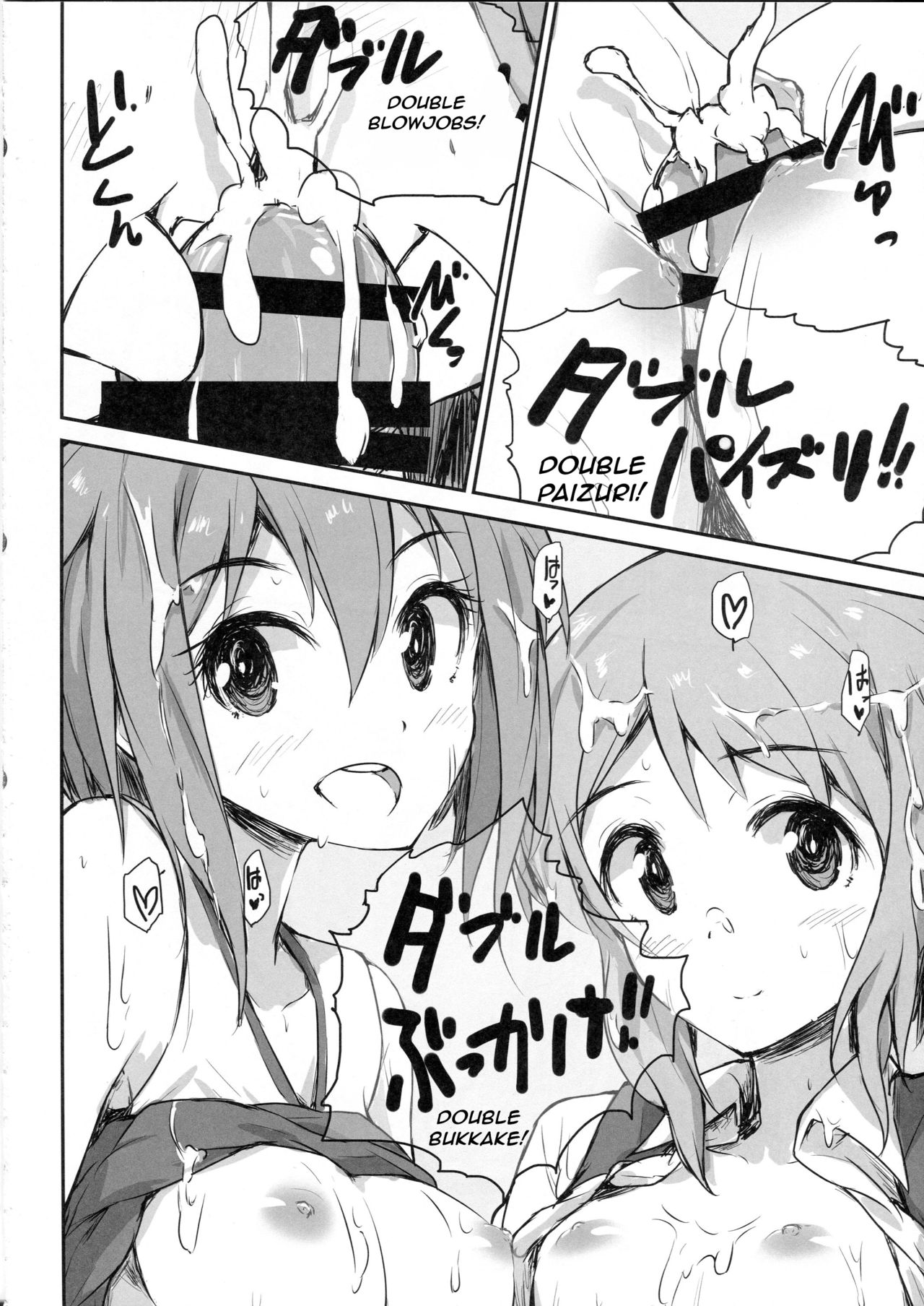 juice page 9 full