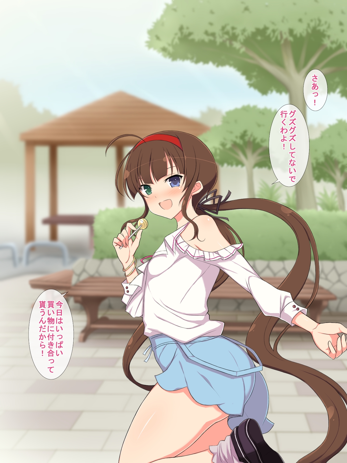 Ryouomoi page 6 full