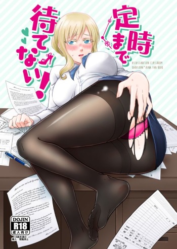 Karasu Iri cover
