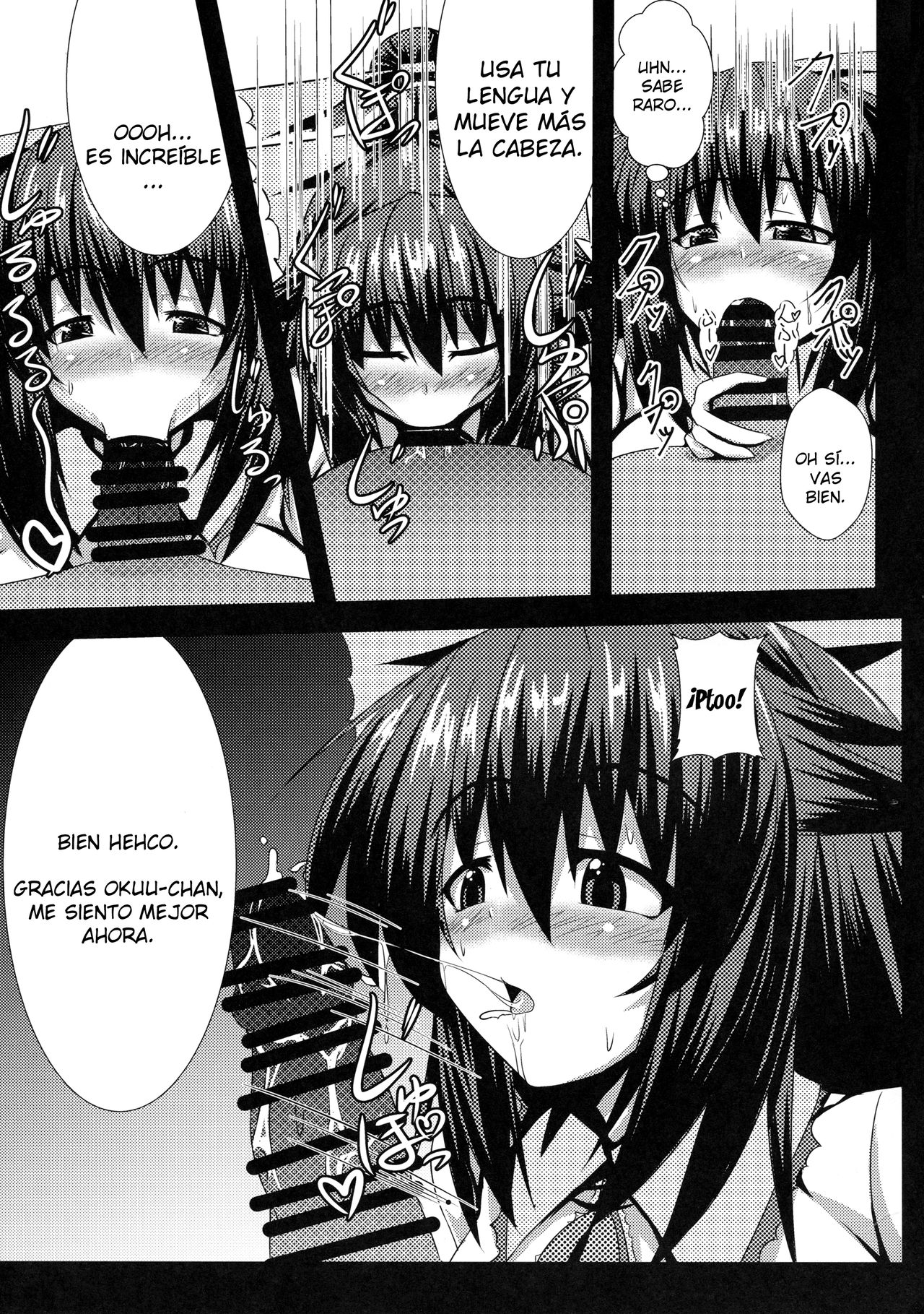 Okuu-chan to H | Okuu-chan's H page 6 full