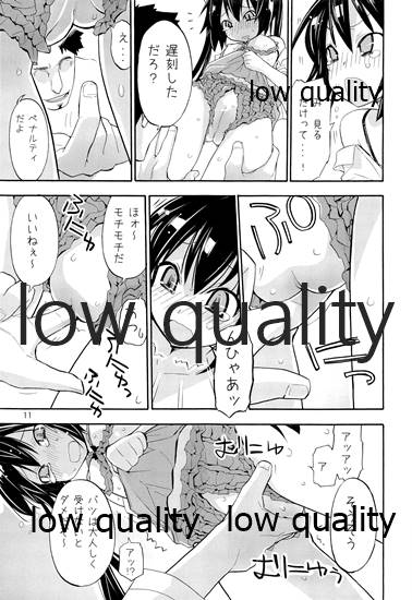Shoujo Goraku page 10 full