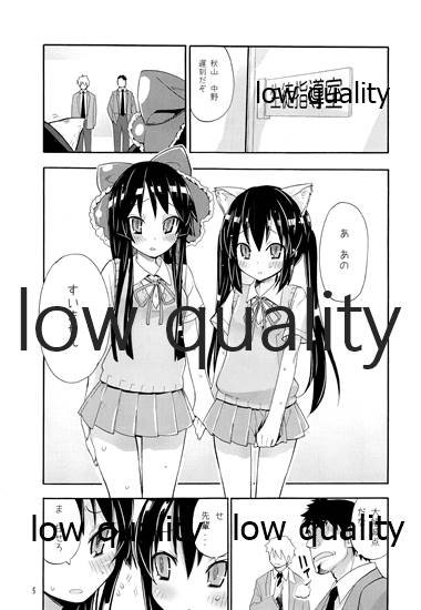 Shoujo Goraku page 4 full