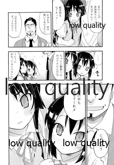 Shoujo Goraku page 5 full
