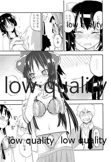 Shoujo Goraku page 8 full