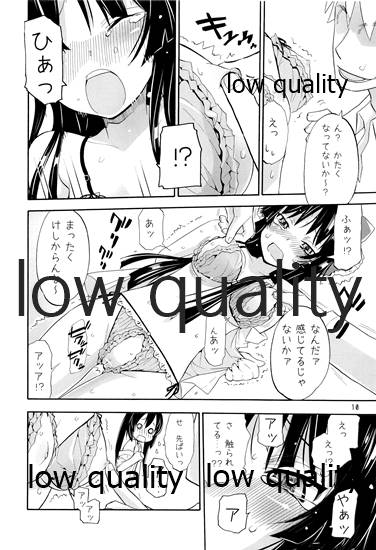 Shoujo Goraku page 9 full