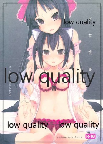 Shoujo Goraku cover