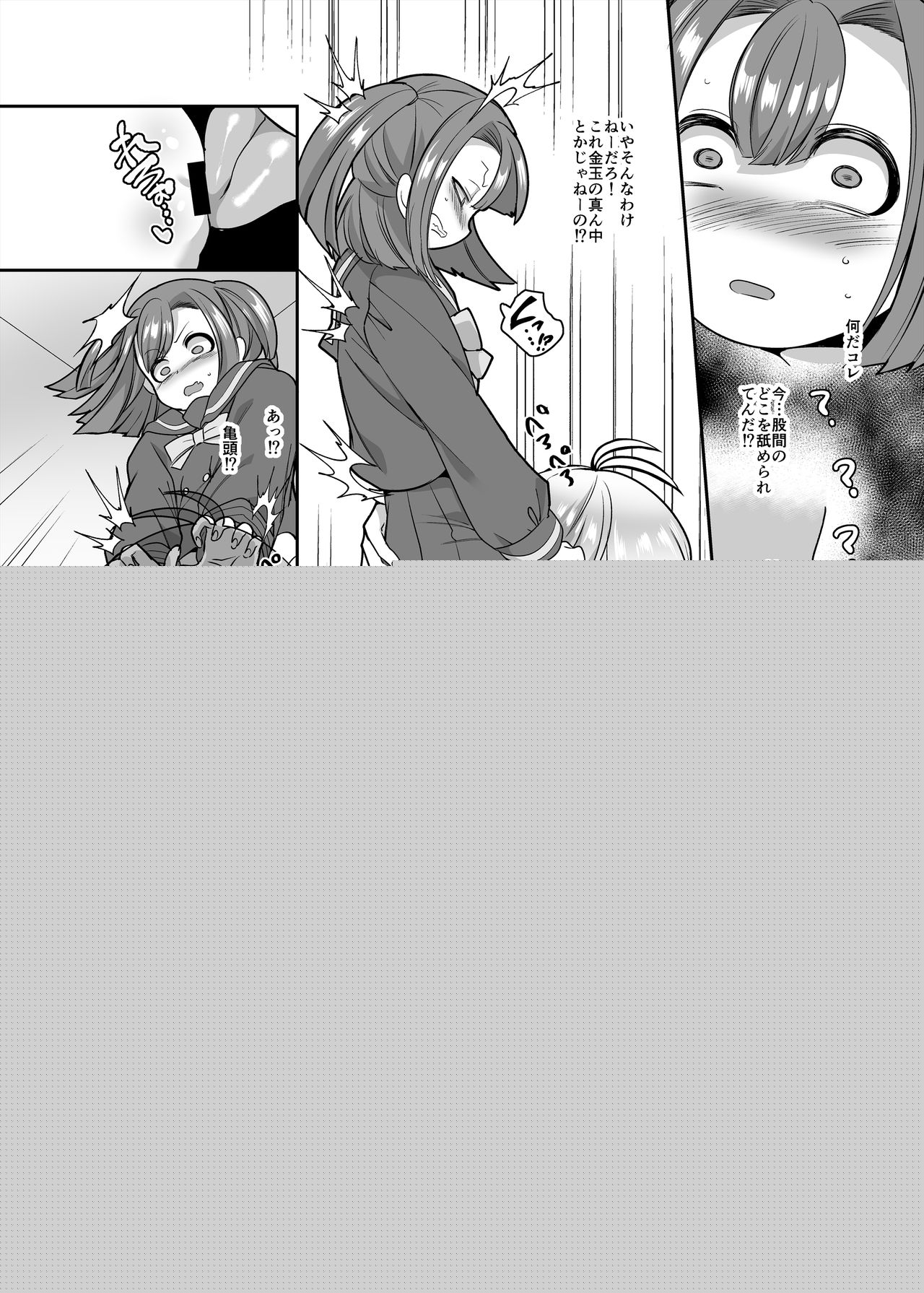 JK-ka Refle 3 page 8 full