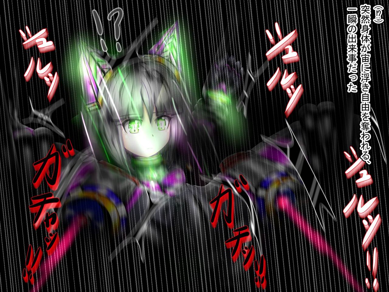 hero blackcat vs kangakukyouyuu OB!! inkaku enkaku cyoukyou de ikimakuri!! page 4 full