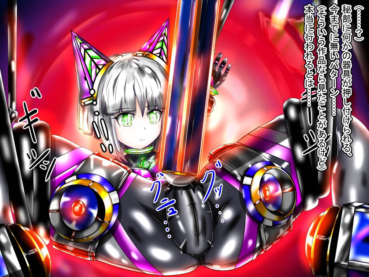 hero blackcat vs kangakukyouyuu OB!! inkaku enkaku cyoukyou de ikimakuri!! page 7 full