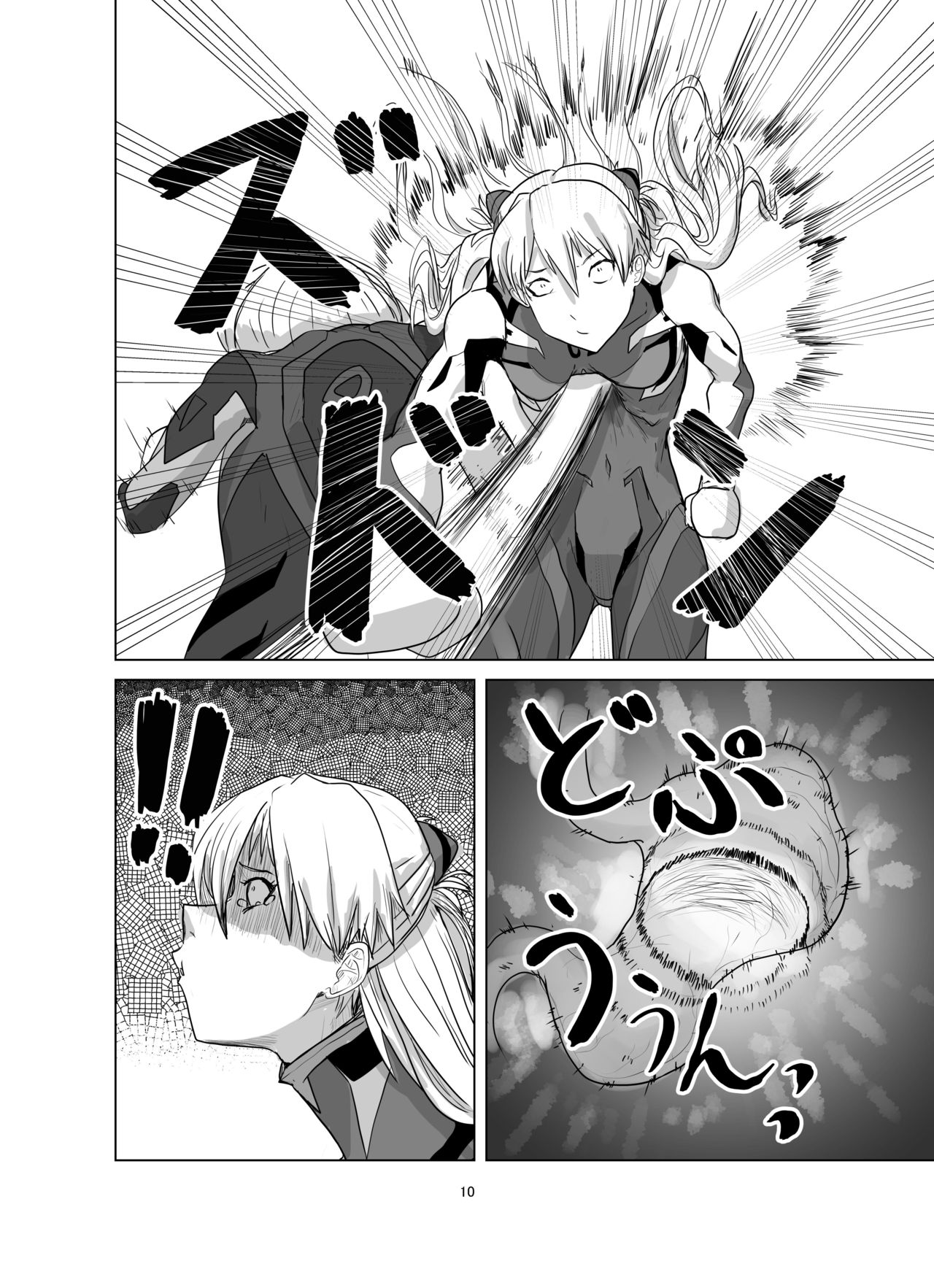 Body o Nerae! ~Plug Suit HaraPun Boxing~ page 10 full