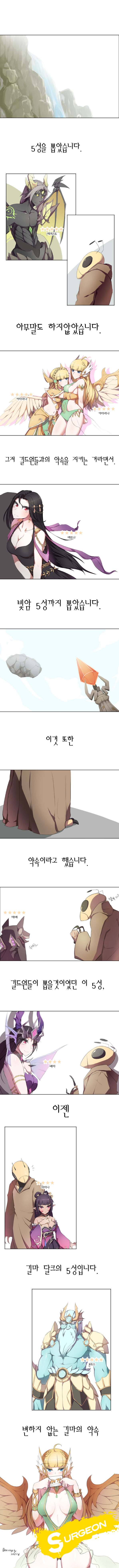 Criss page 6 full