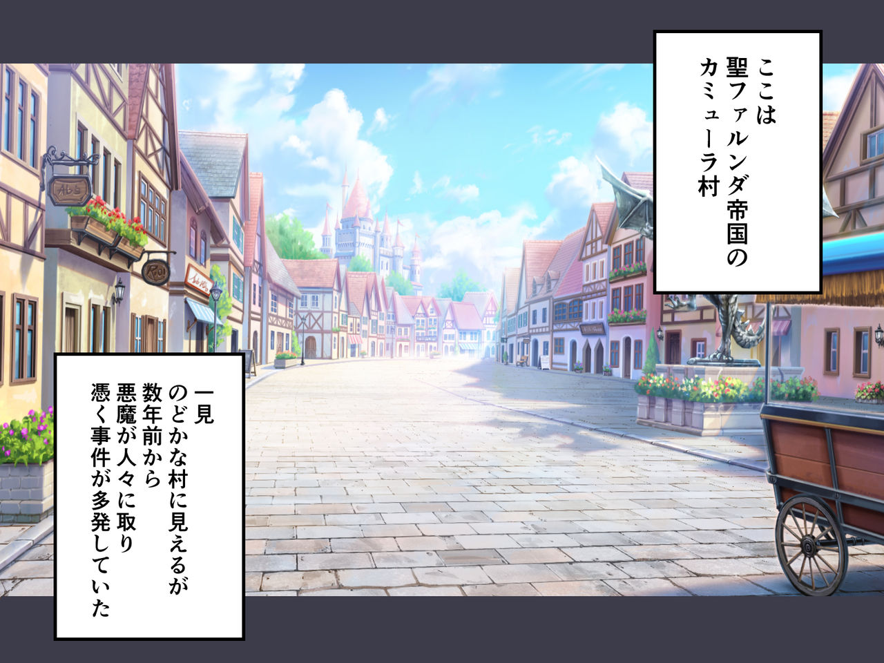 Seinaru Exorcist Eris-chan wa Akuma Chinpo nanka ni Zettai Makenai page 2 full