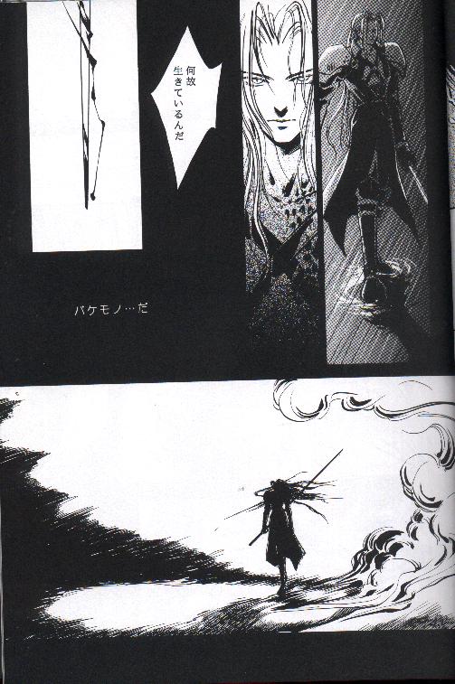 necrophilia page 10 full