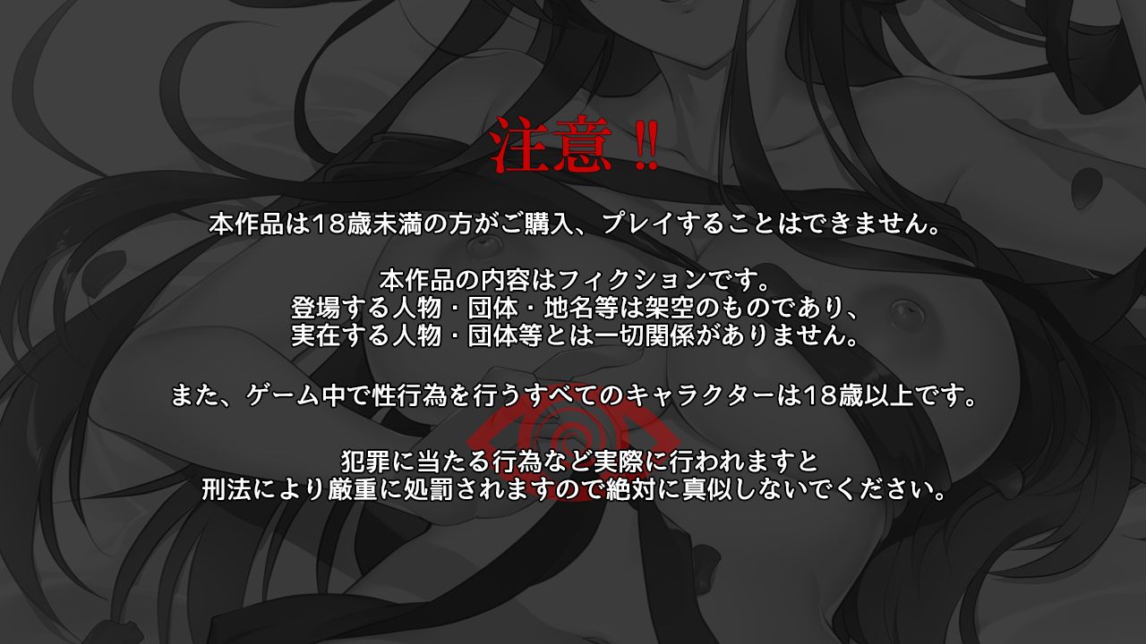 Saimin Datsujo ~Subete ga Boku no Jiyuu ni Naru Sekai e Youkoso~ Asagiri Kasumi Hen page 9 full