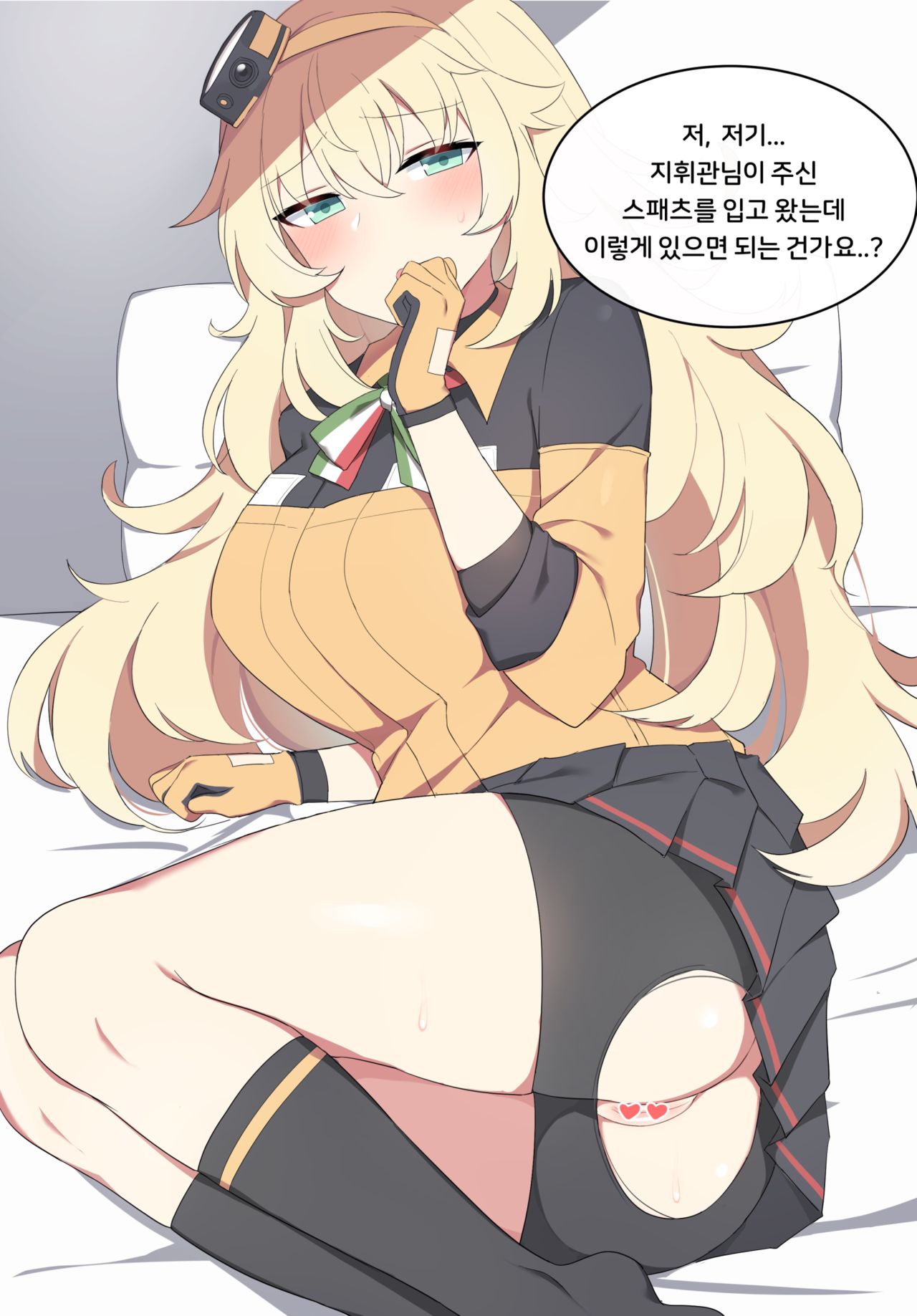 SAT8 page 1 full