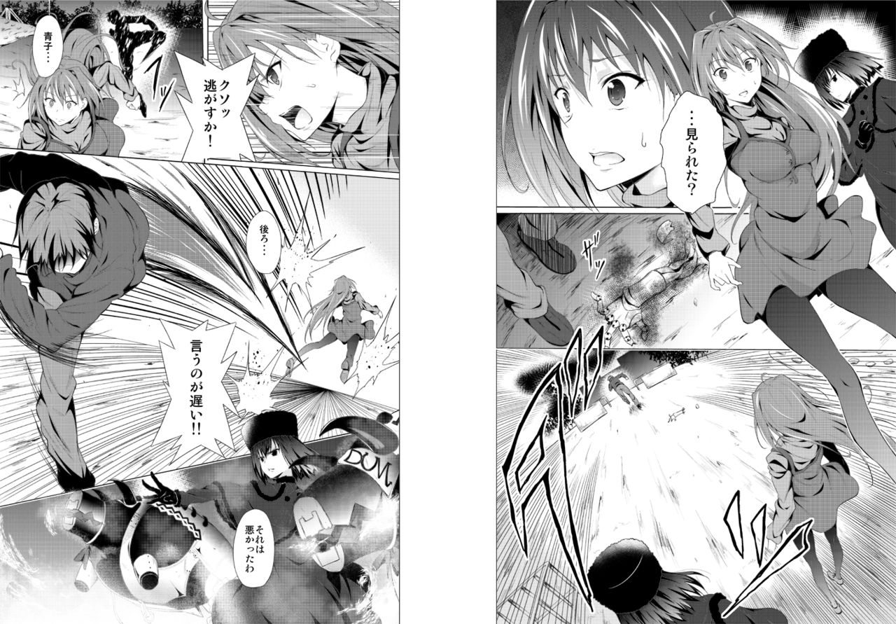 遠藤良危    152枚 page 10 full