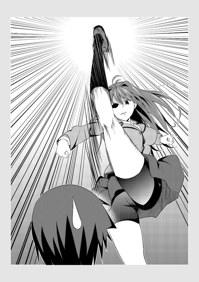 遠藤良危    152枚 page 4 full