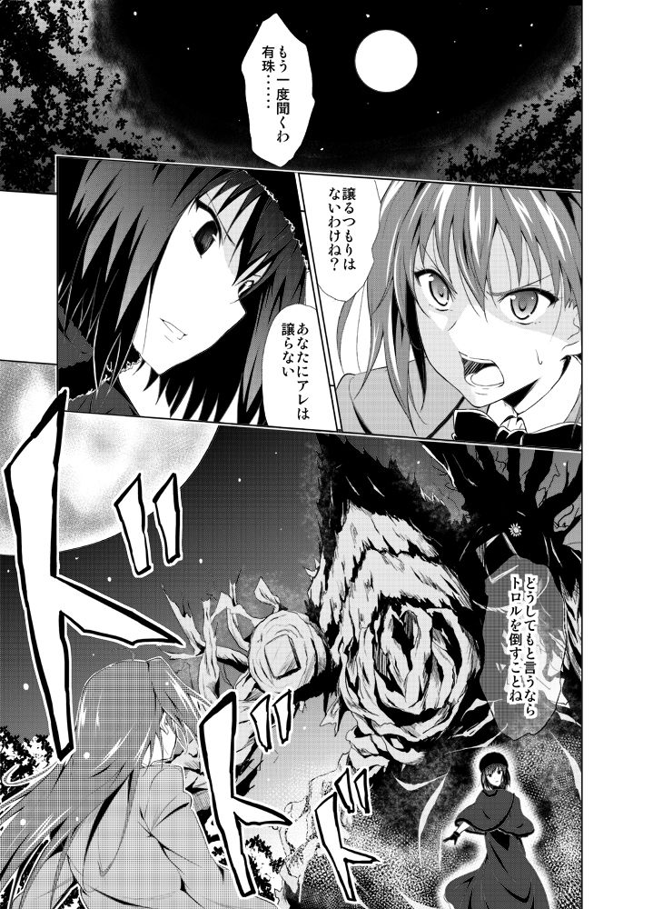 遠藤良危    152枚 page 7 full