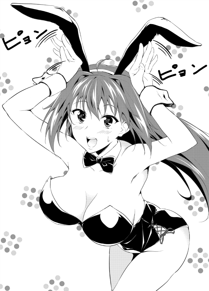 遠藤良危    152枚 page 9 full