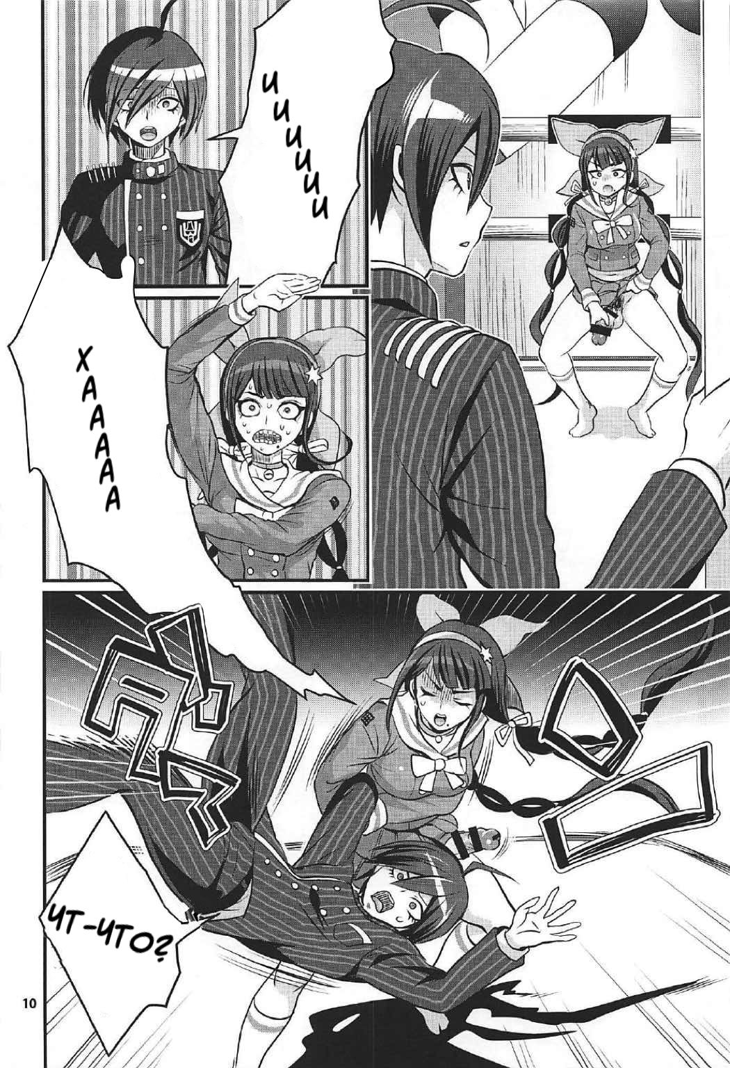 Tenko wa Chinko ga Haetemo Danshi no Anal nanka ni Zettai Makemasen! page 9 full