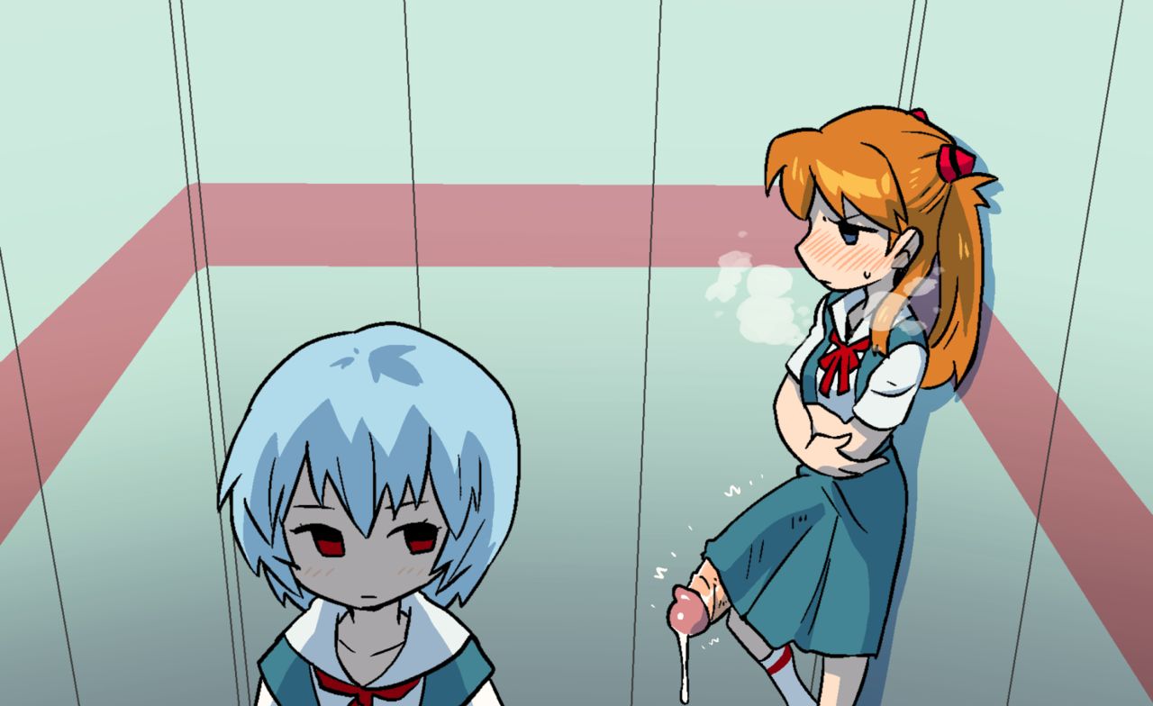 Futa Asuka x Rei page 1 full
