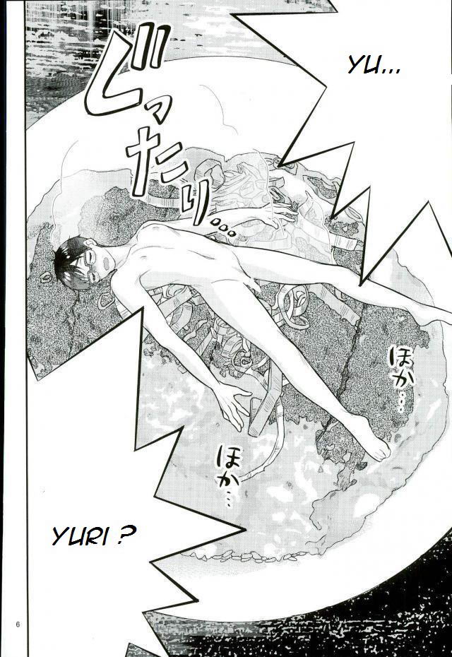 Mashou no Katsudon page 3 full