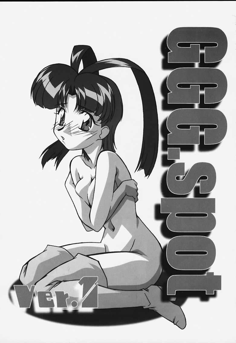 GGG.spot Ver.1 page 2 full