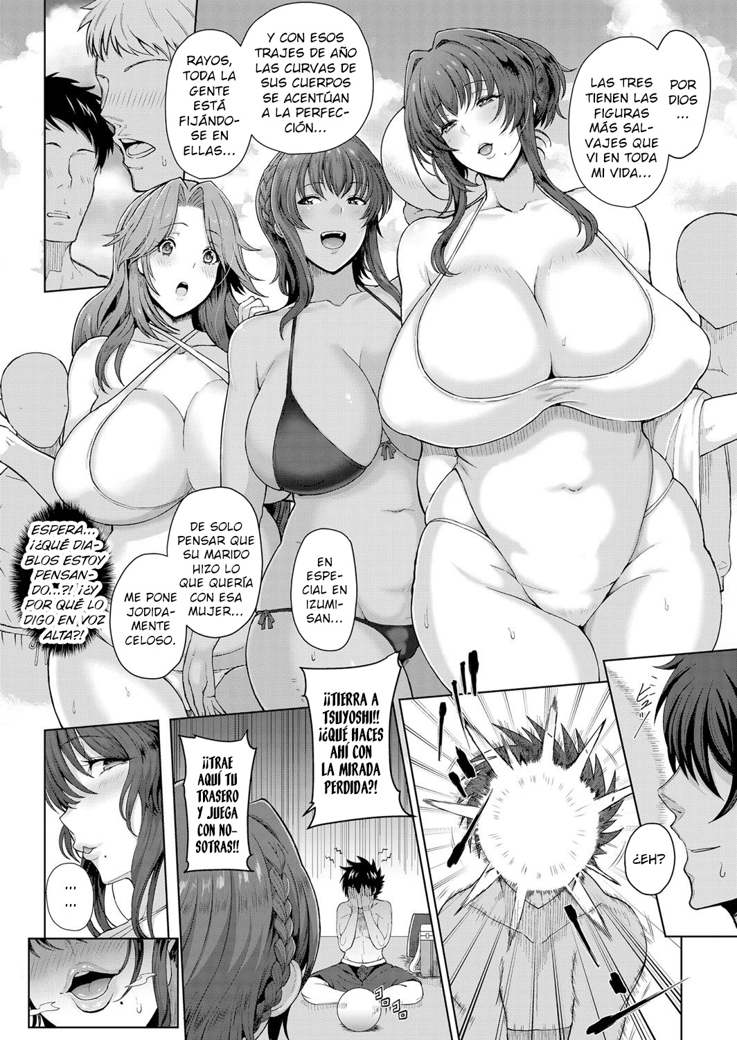 Juku Mesu - Erotic Mature Women page 10 full