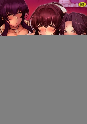 Juku Mesu - Erotic Mature Women cover