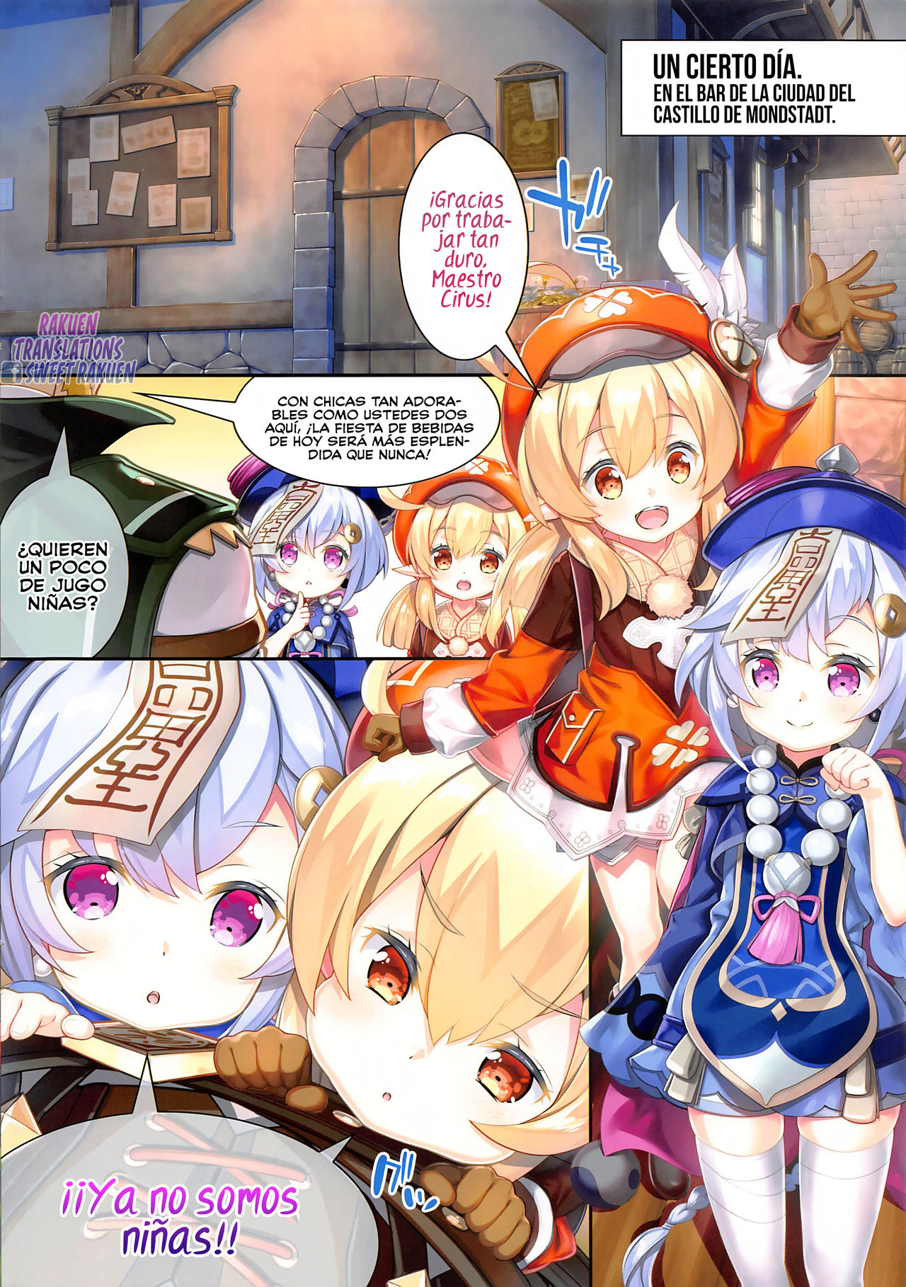 DATSUSHIN page 5 full