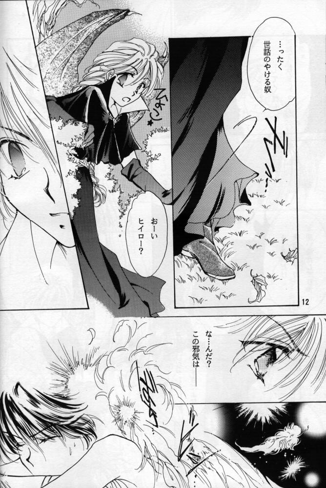 Where Angles fear to tread page 6 full