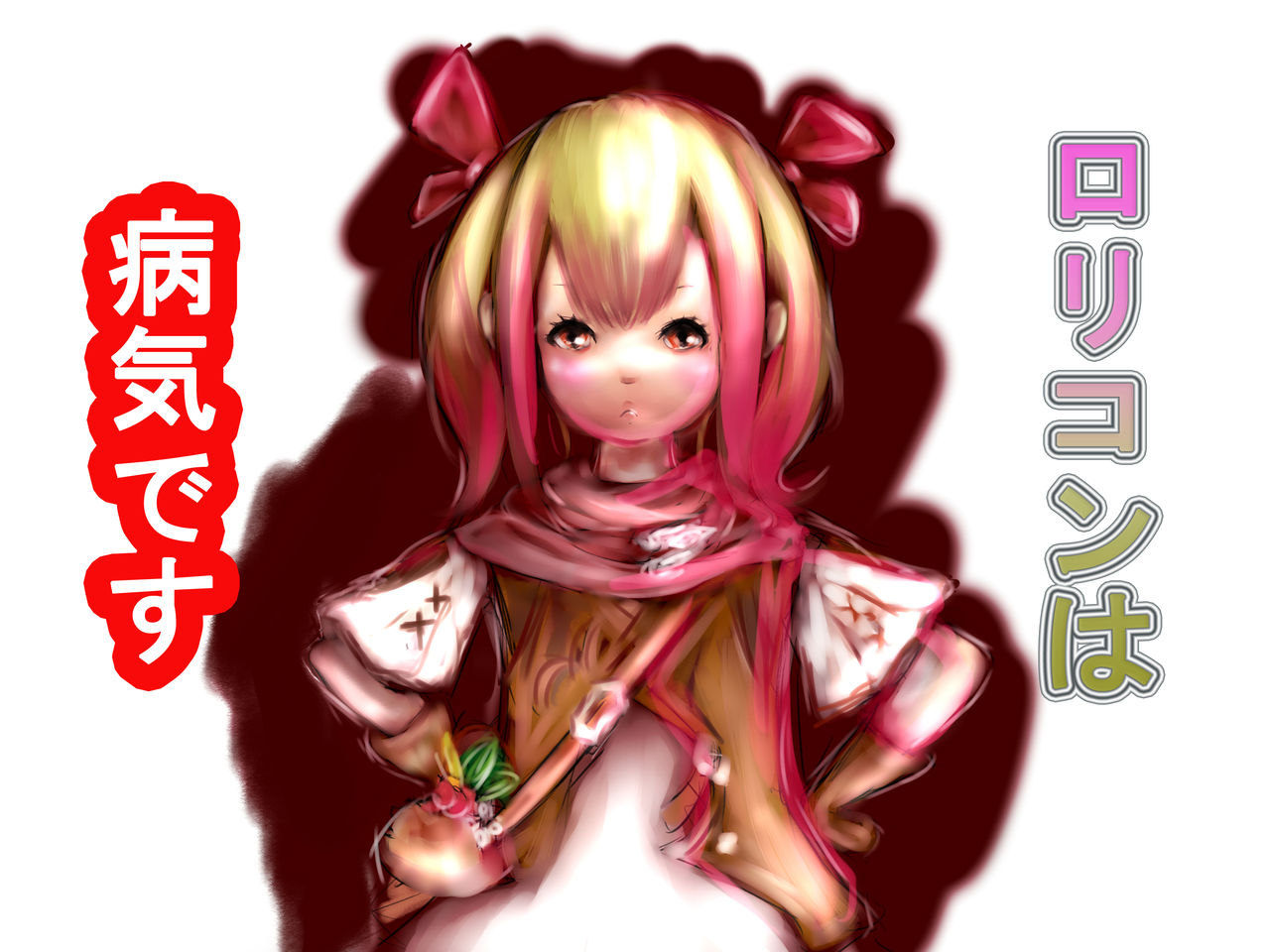 imageboard.neko-sentai.com siterip 54,000~55,999 page 4 full