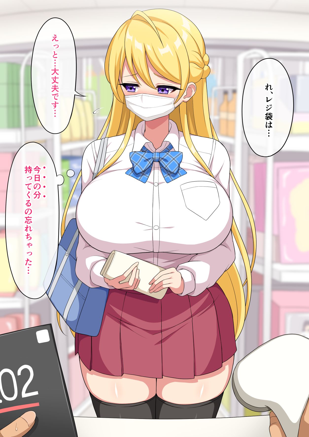 Aki-chan no Kojin Shidou page 5 full
