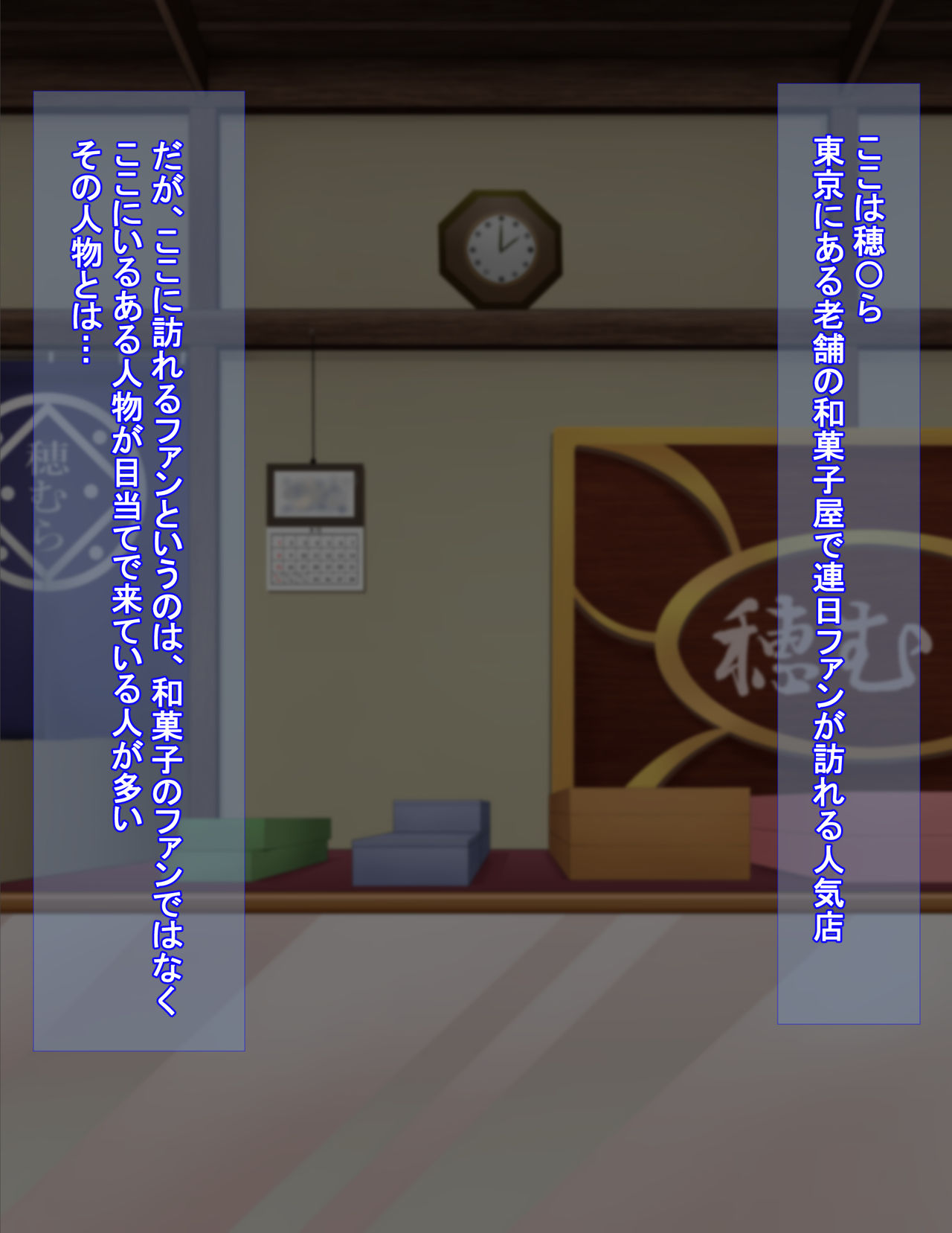 Honoka-chan to Saimin Appli de Love Love SEX page 3 full