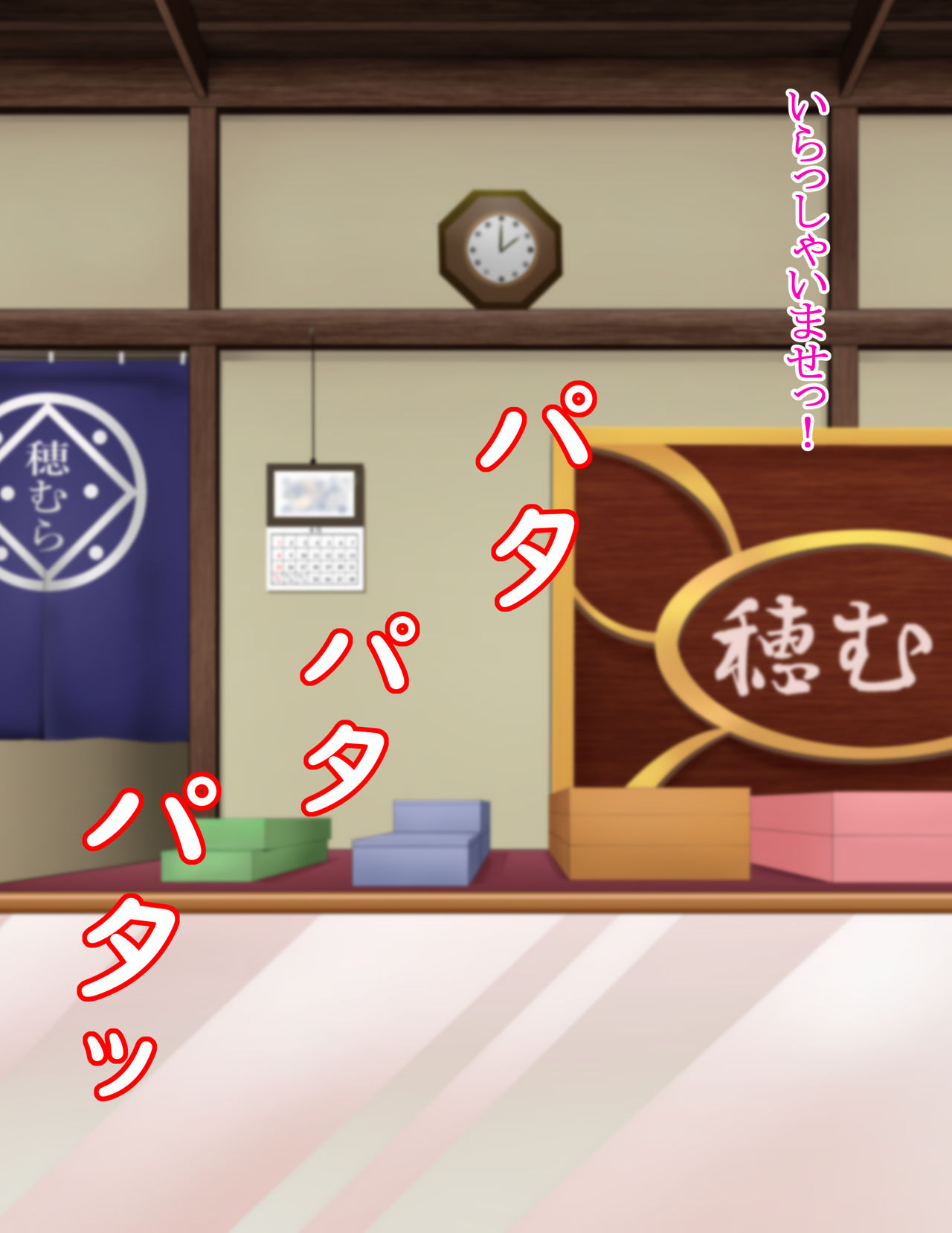 Honoka-chan to Saimin Appli de Love Love SEX page 4 full