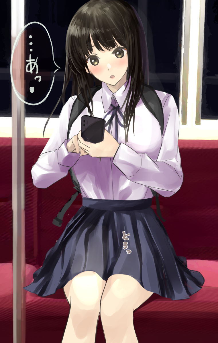 Onnanoko ni Tanonde Semete Seishi dake demo Josei Senyou Sharyou ni Jousha sasete morau page 2 full