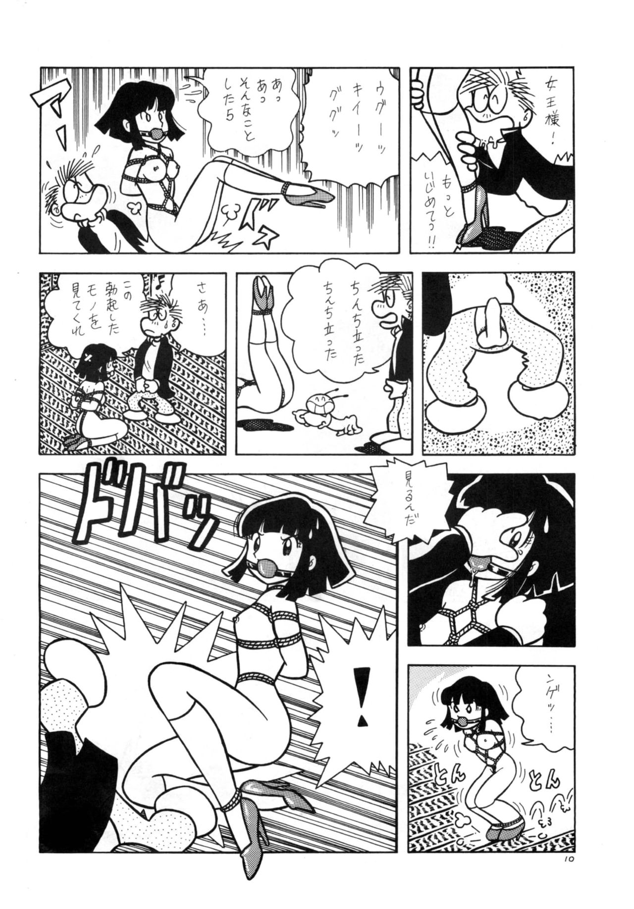 GAGS! 21 Hai Mawaru Kyoufu page 10 full