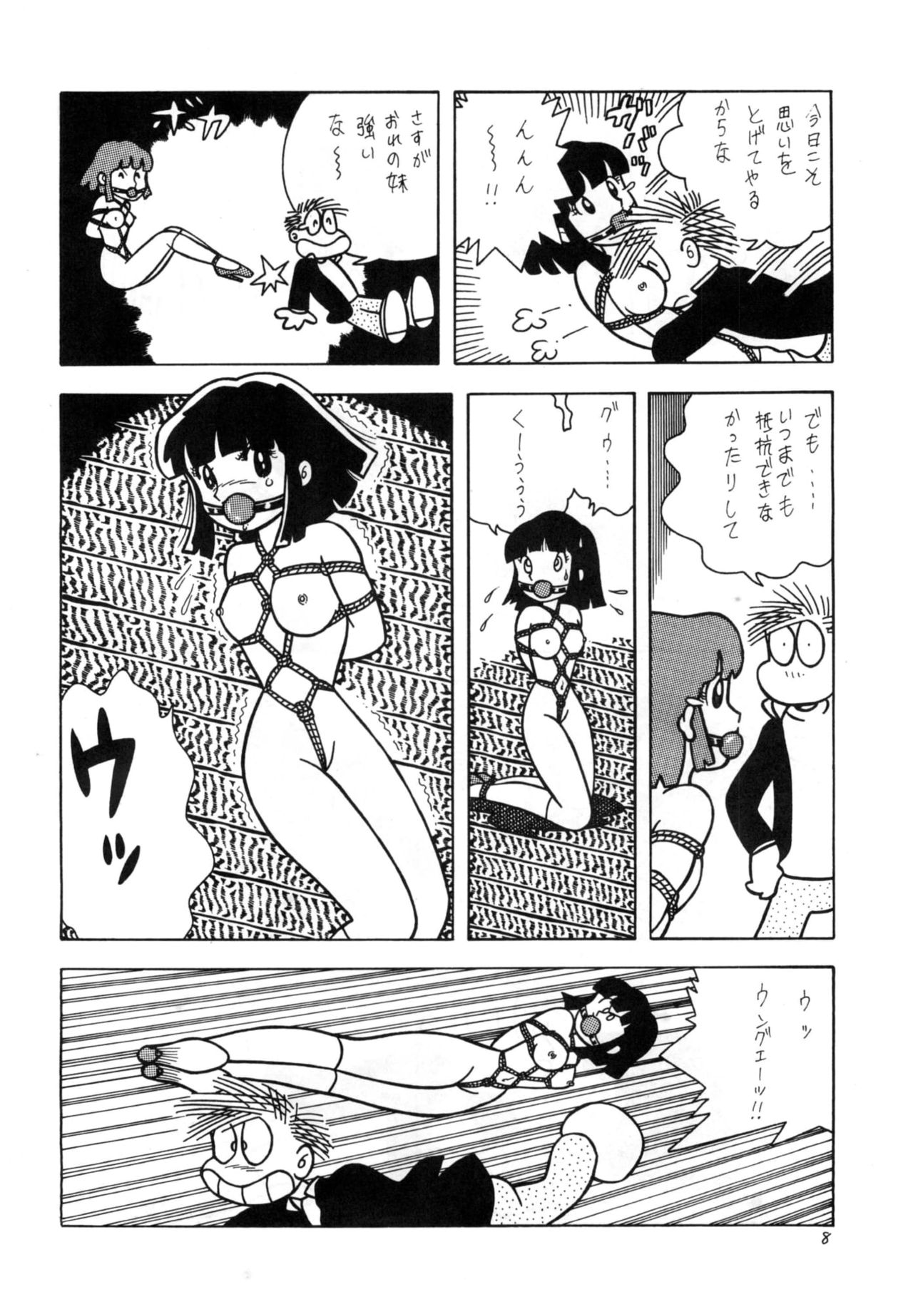 GAGS! 21 Hai Mawaru Kyoufu page 8 full