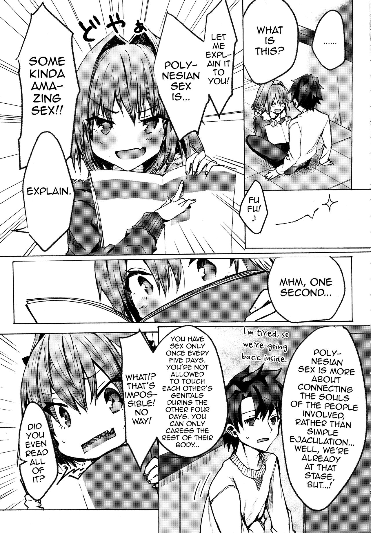 Gaman Dekiru mon!! page 4 full
