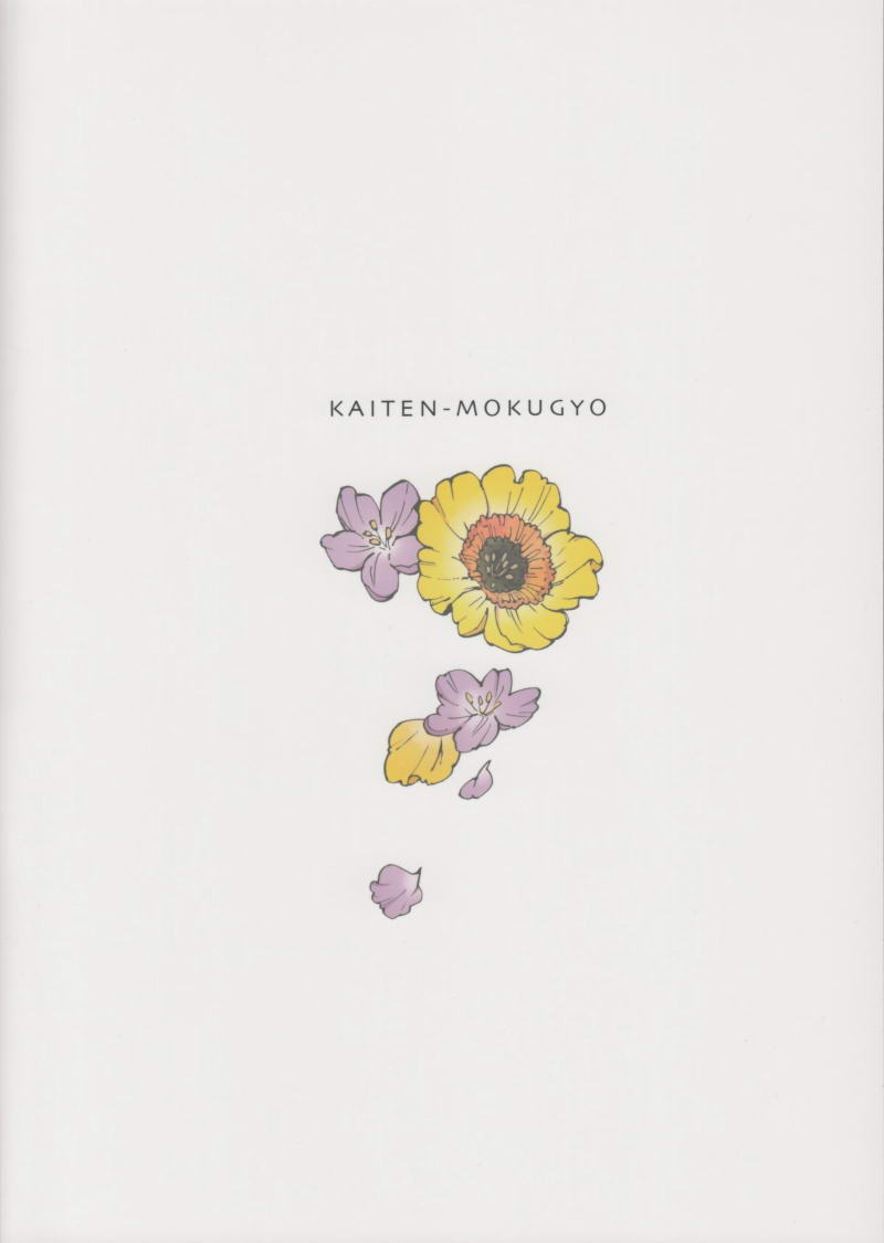 Futari Bocchi no Rule page 2 full